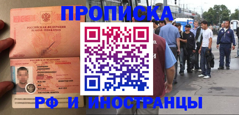 форма 3 в Северодвинске