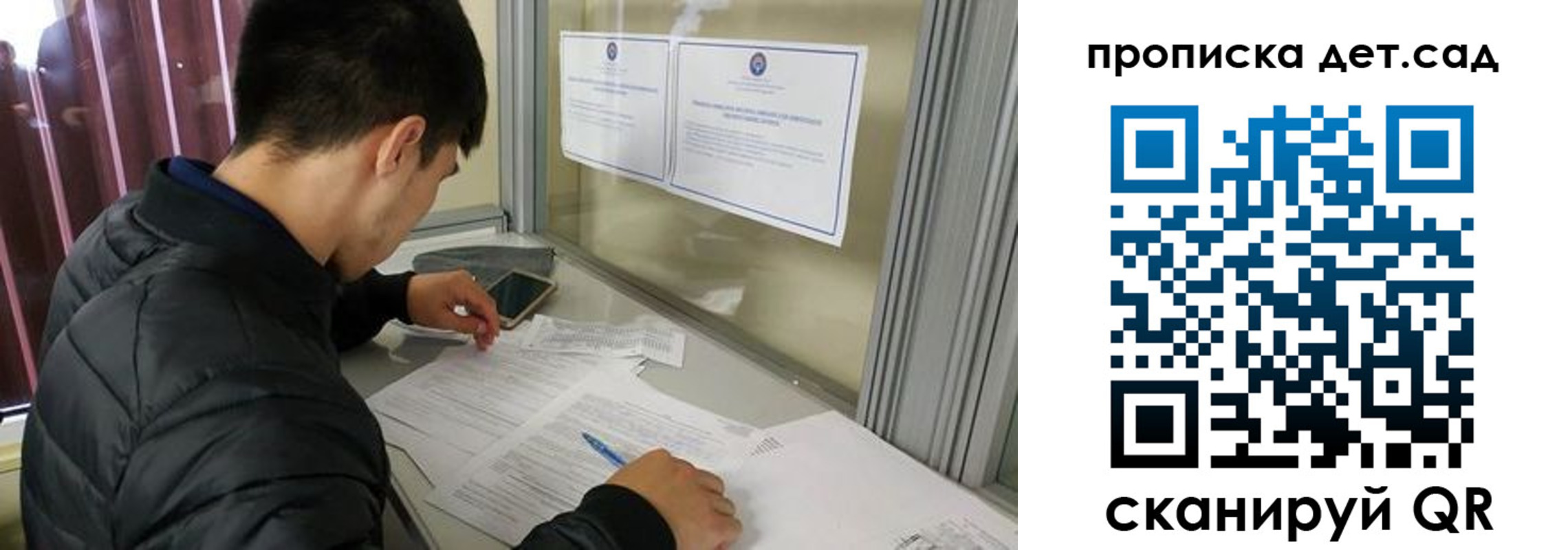 прописка 2025 в Северодвинске